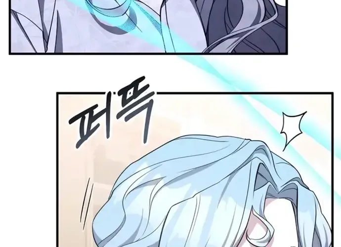 Giấc Mơ Trong Game Trở Thành Hiện Thực Chap 71 - Next Chap 72