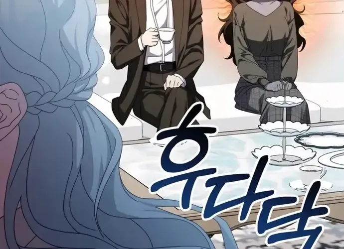 Giấc Mơ Trong Game Trở Thành Hiện Thực Chap 71 - Next Chap 72