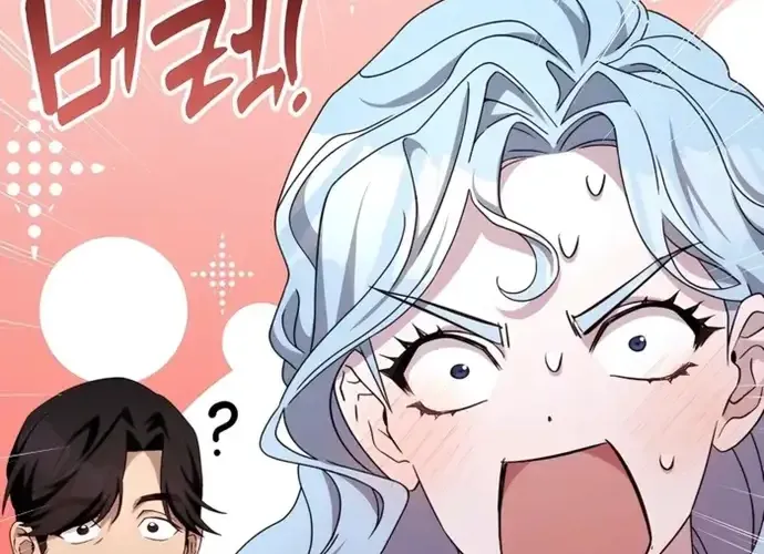 Giấc Mơ Trong Game Trở Thành Hiện Thực Chap 71 - Next Chap 72