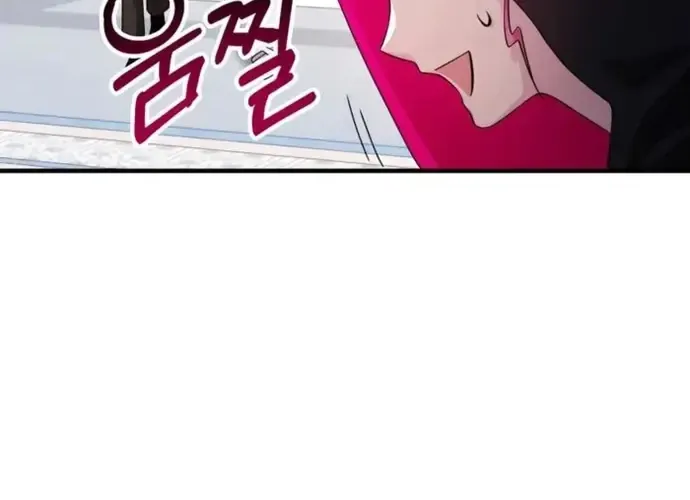 Giấc Mơ Trong Game Trở Thành Hiện Thực Chap 71 - Next Chap 72