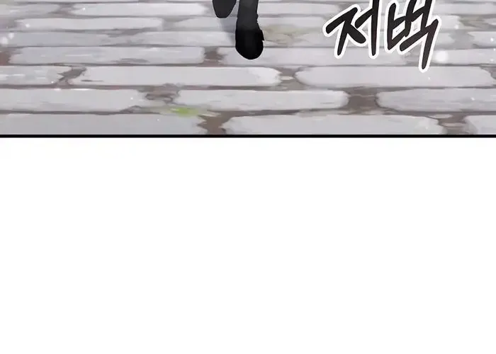 Giấc Mơ Trong Game Trở Thành Hiện Thực Chap 72 - Next Chap 73