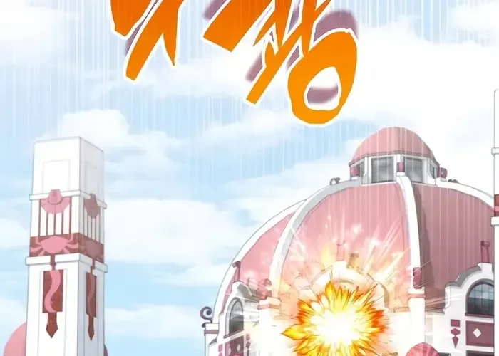 Giấc Mơ Trong Game Trở Thành Hiện Thực Chap 72 - Next Chap 73