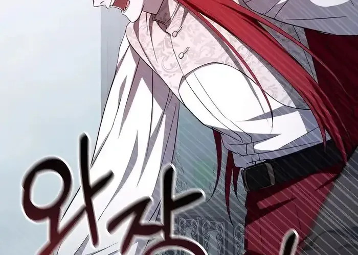 Giấc Mơ Trong Game Trở Thành Hiện Thực Chap 72 - Next Chap 73