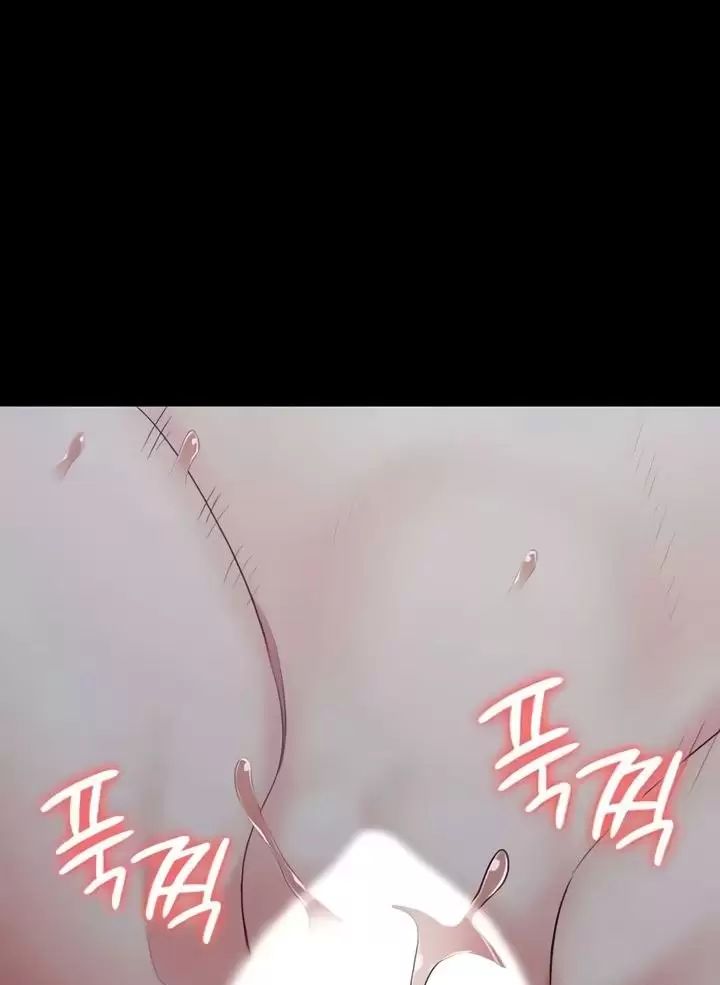 Giam Cầm Chap 76 - Next Chap 77