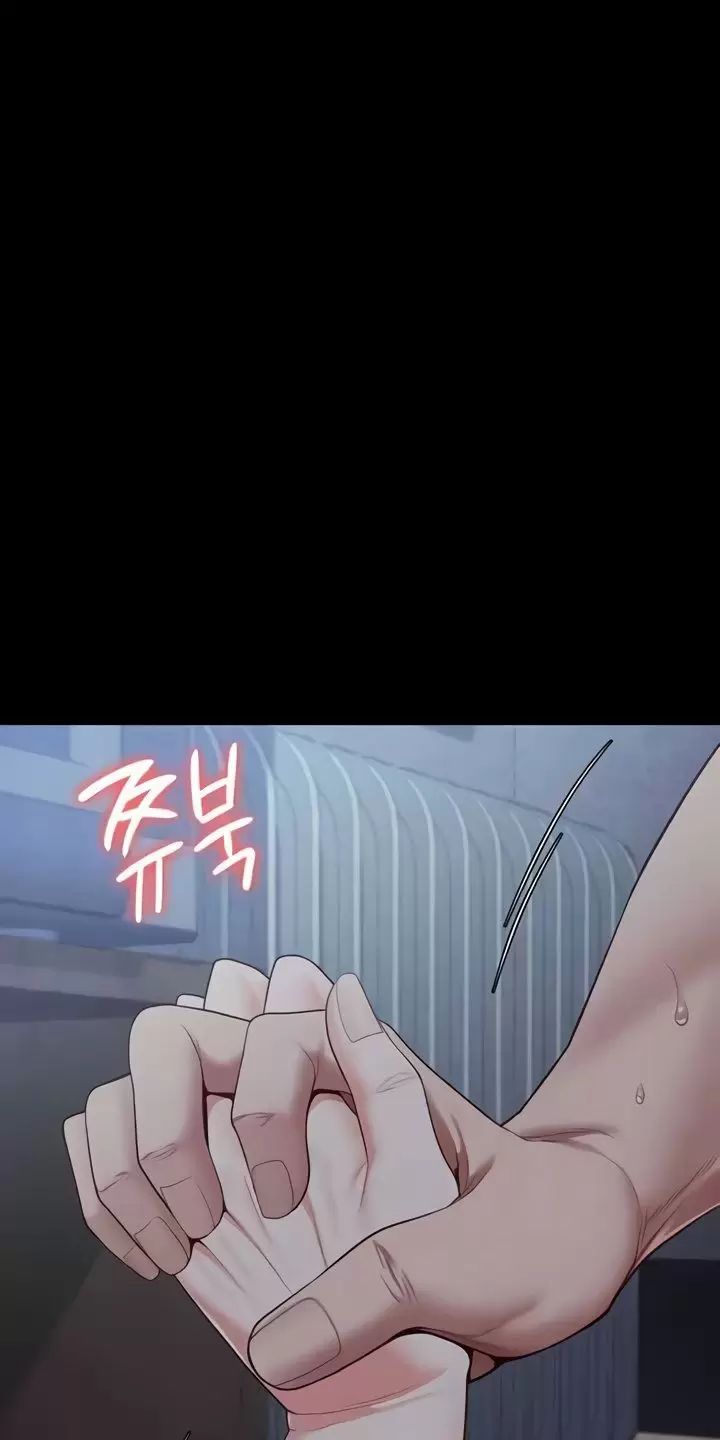 Giam Cầm Chap 77 - Next Chap 78