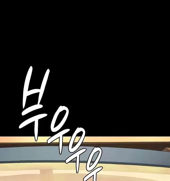 Giam Cầm Chap 77 - Next Chap 78