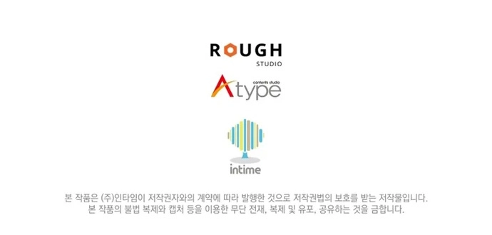 Giám Hộ Của Ác Nhân Chap 10 - Next Chap 11