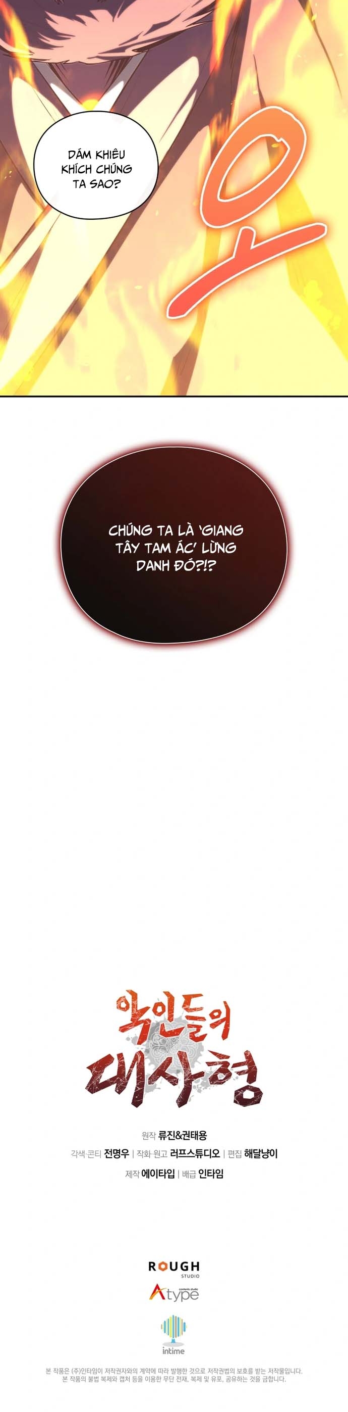 Giám Hộ Của Ác Nhân Chap 8 - Next Chap 9