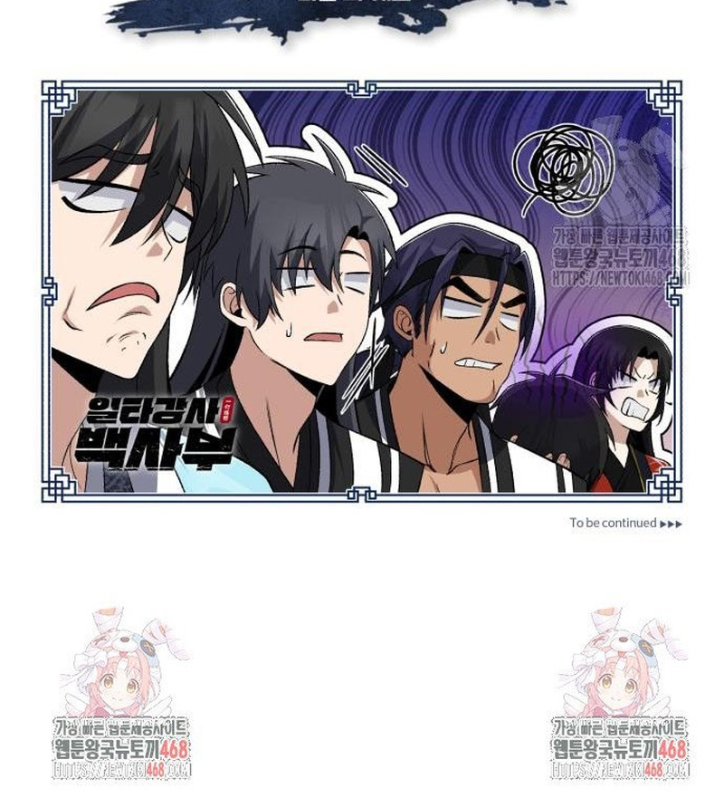 Giảng Sư Đứng Đầu, Baek Sư Phụ Chap 113 - Next Chap 114