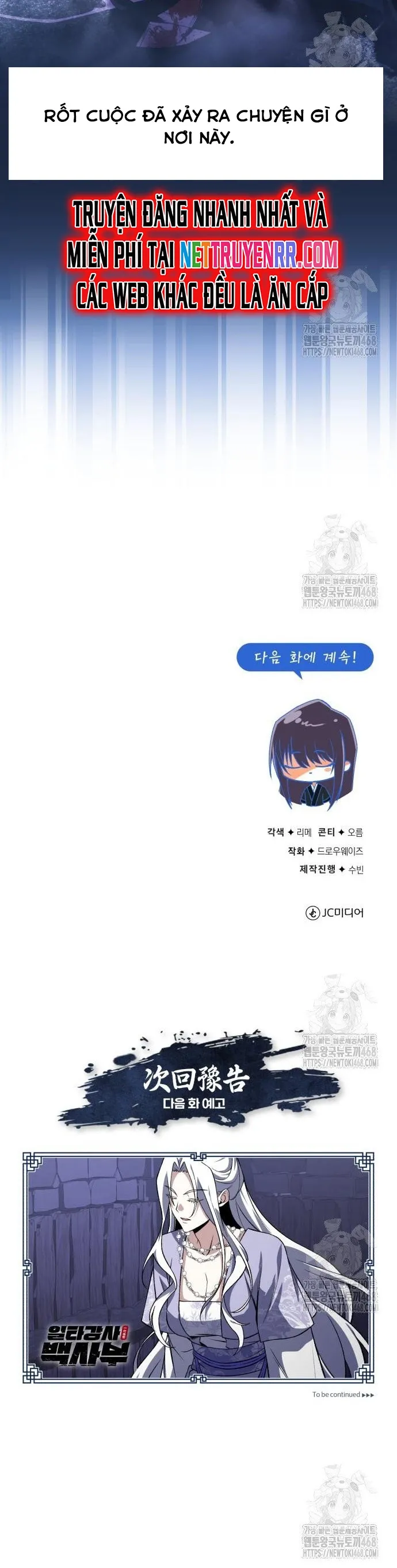 Giảng Sư Đứng Đầu, Baek Sư Phụ Chap 114 - Next Chap 115