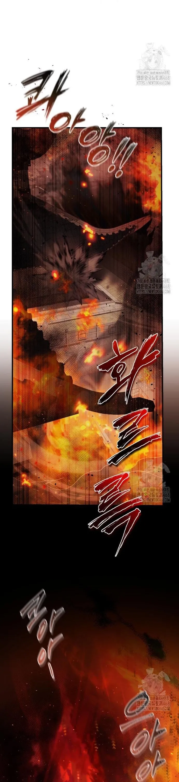 Giảng Sư Đứng Đầu, Baek Sư Phụ Chap 116 - Next Chap 117