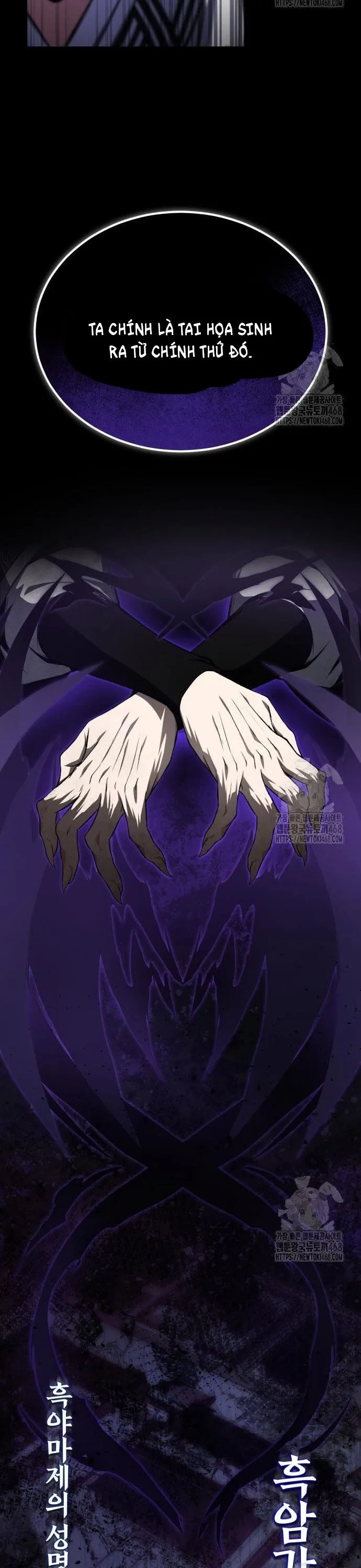 Giảng Sư Đứng Đầu, Baek Sư Phụ Chap 116 - Next Chap 117