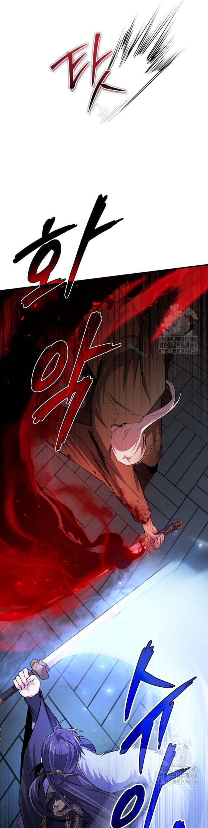 Giảng Sư Đứng Đầu, Baek Sư Phụ Chap 117 - Next Chap 118