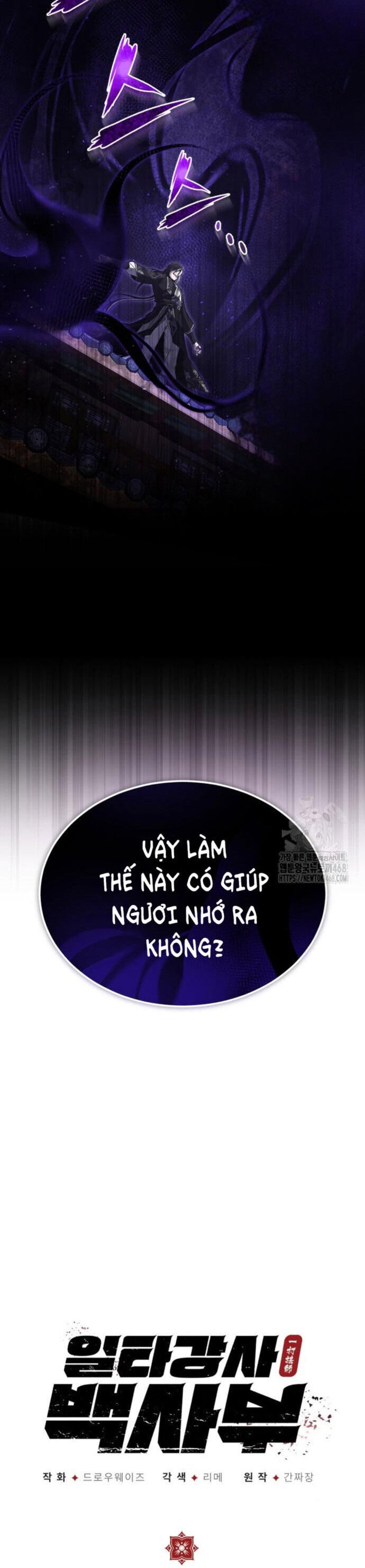 Giảng Sư Đứng Đầu, Baek Sư Phụ Chap 117 - Next Chap 118