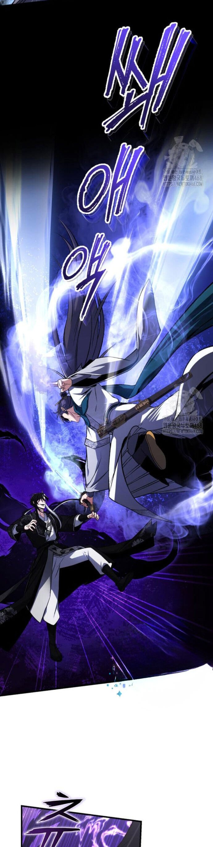 Giảng Sư Đứng Đầu, Baek Sư Phụ Chap 117 - Next Chap 118