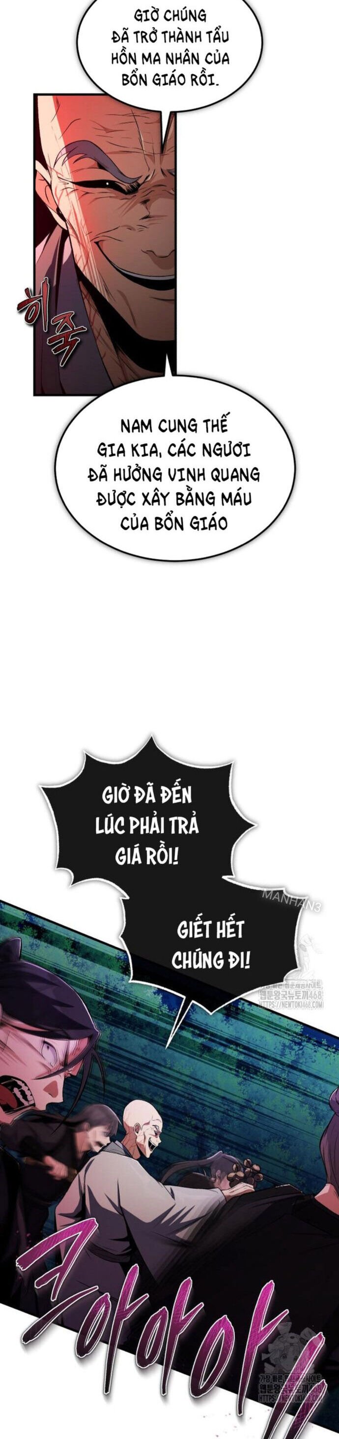 Giảng Sư Đứng Đầu, Baek Sư Phụ Chap 117 - Next Chap 118