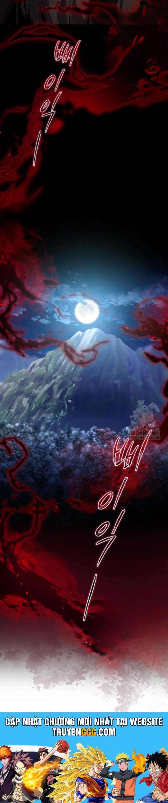 Giảng Sư Đứng Đầu, Baek Sư Phụ Chap 117 - Next Chap 118