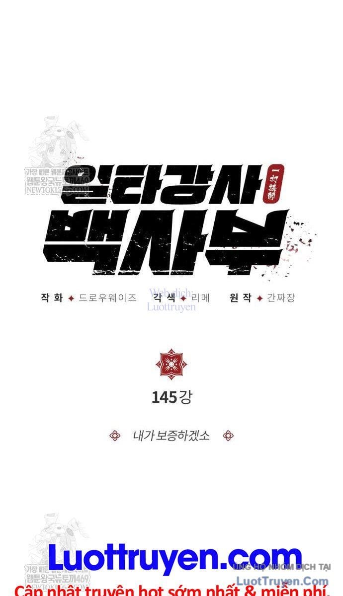 Giảng Sư Đứng Đầu, Baek Sư Phụ Chap 145 - Next Chap 146