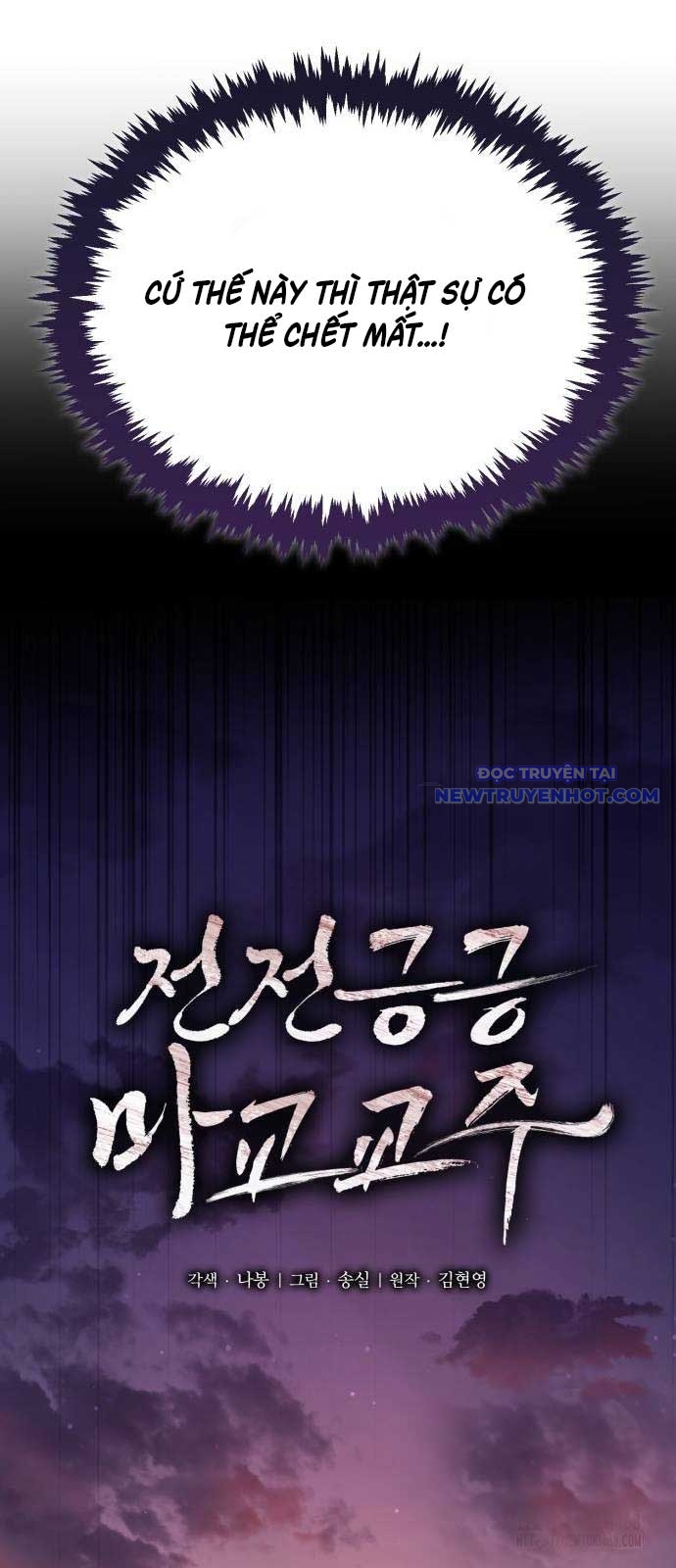 Giáo Chủ Ma Giáo Cũng Biết Sợ Chap 44 - Next Chap 45