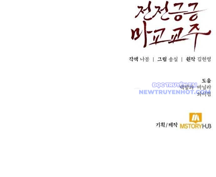 Giáo Chủ Ma Giáo Cũng Biết Sợ Chap 44 - Next Chap 45