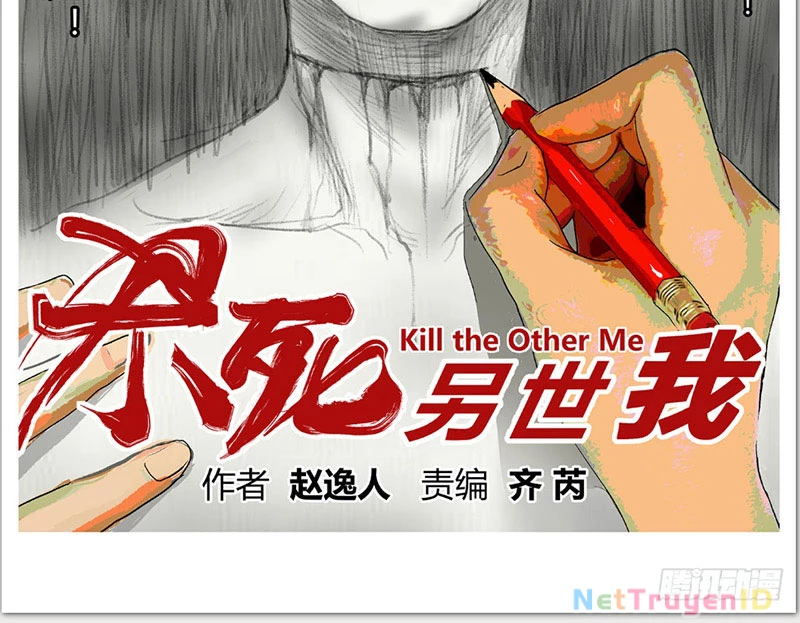 Giết Chết Ta Ở Thế Giới Song Song Chap 1 - Next Chap 2