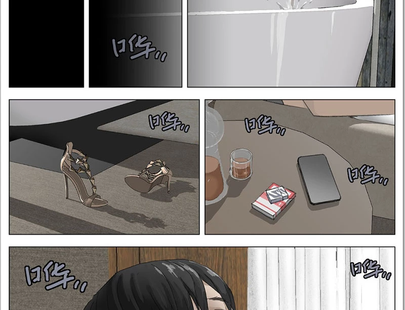 Giết Chết Ta Ở Thế Giới Song Song Chap 1 - Next Chap 2