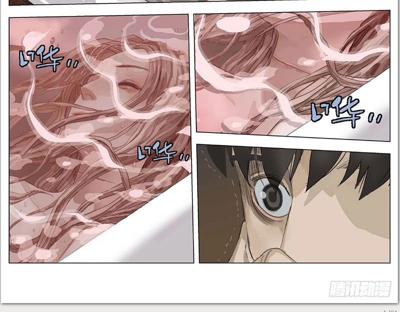 Giết Chết Ta Ở Thế Giới Song Song Chap 2 - Next Chap 3