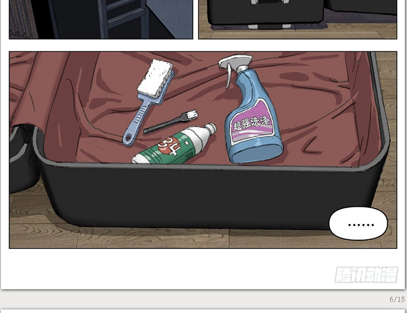 Giết Chết Ta Ở Thế Giới Song Song Chap 3 - Next Chap 4