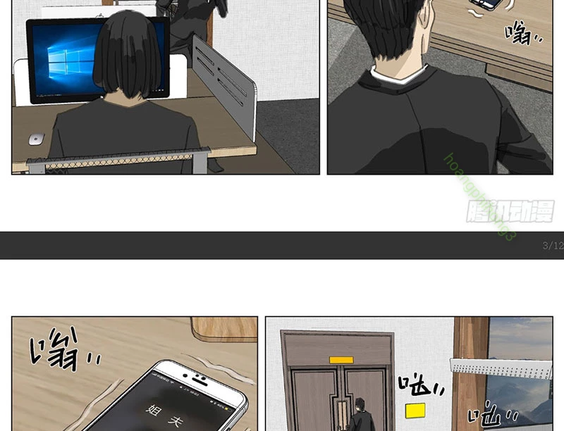 Giết Chết Ta Ở Thế Giới Song Song Chap 7 - Next Chap 8