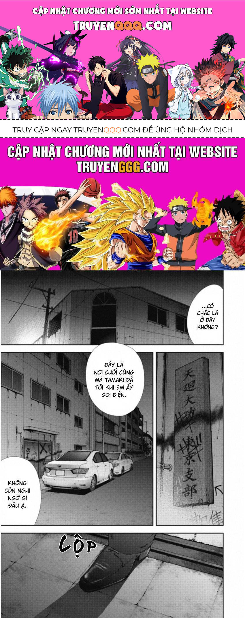 Gift ± Chap 106 - Next Chap 107