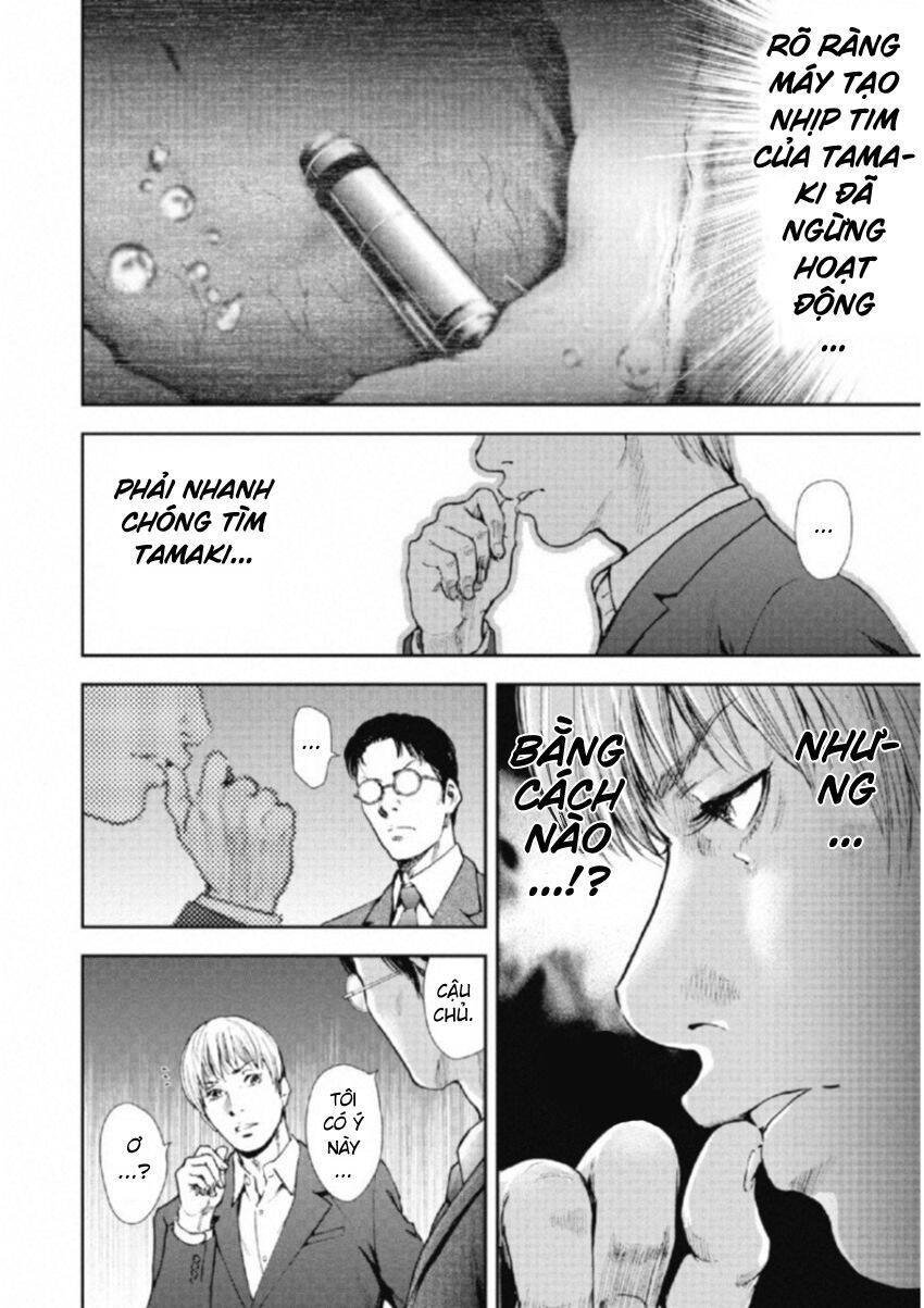 Gift ± Chap 106 - Next Chap 107