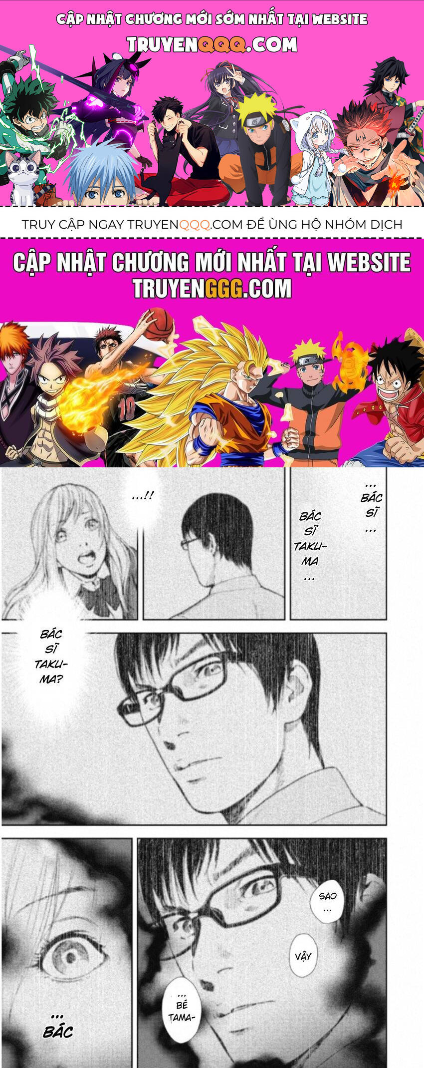 Gift ± Chap 107 - Next Chap 108