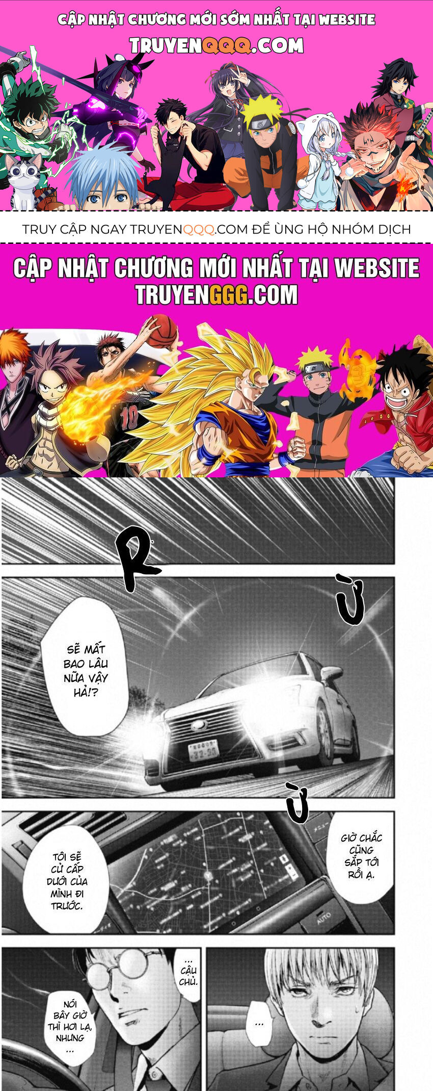 Gift ± Chap 109 - Next Chap 110