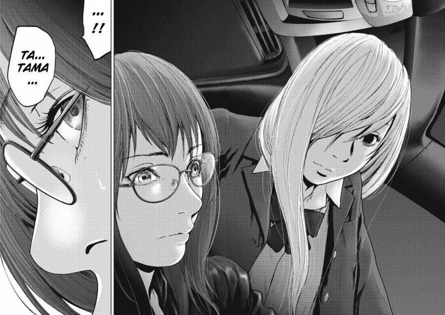 Gift ± Chap 109 - Next Chap 110