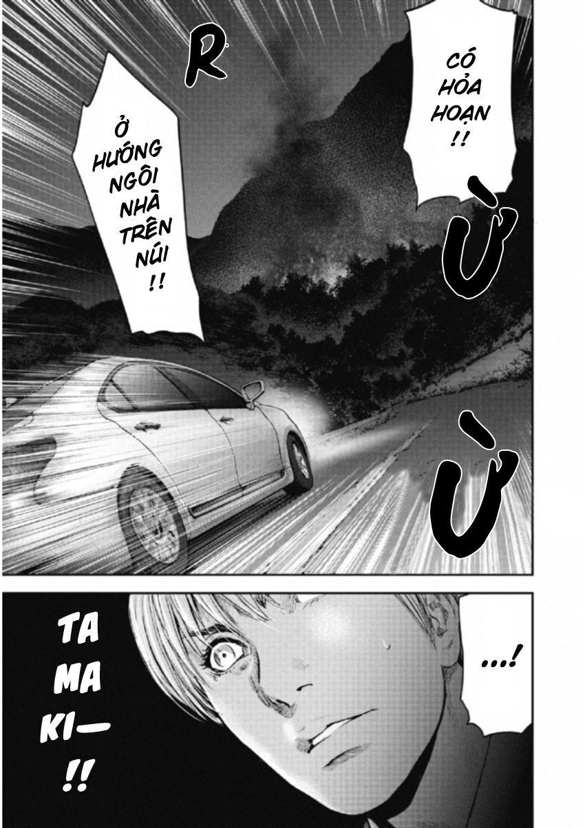 Gift ± Chap 109 - Next Chap 110