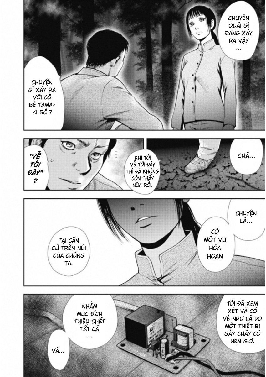 Gift ± Chap 109 - Next Chap 110