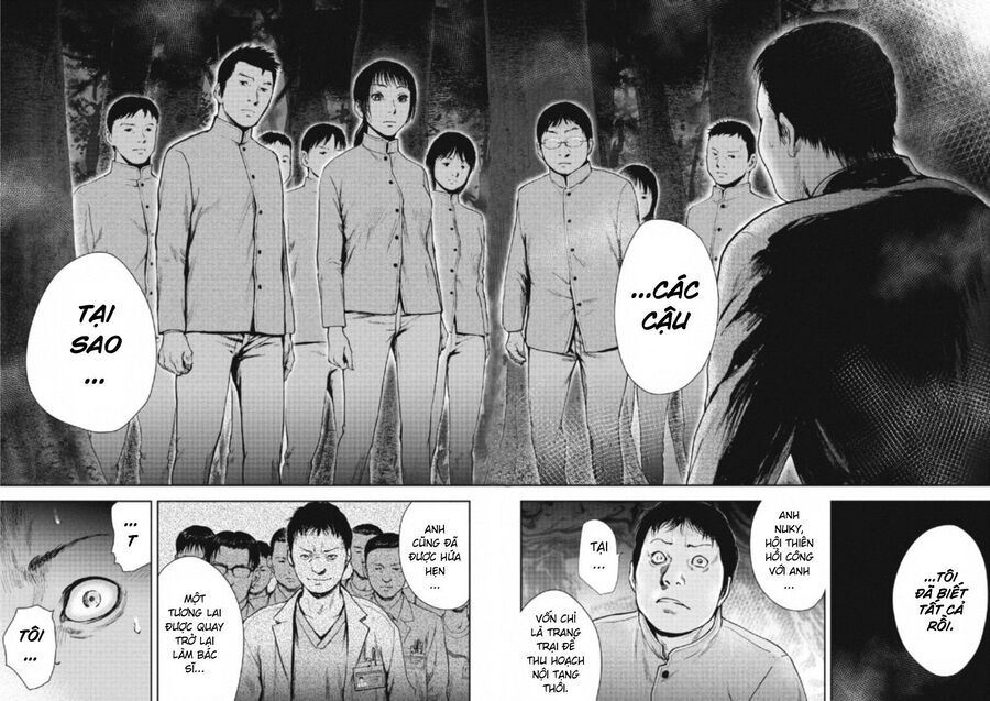 Gift ± Chap 109 - Next Chap 110