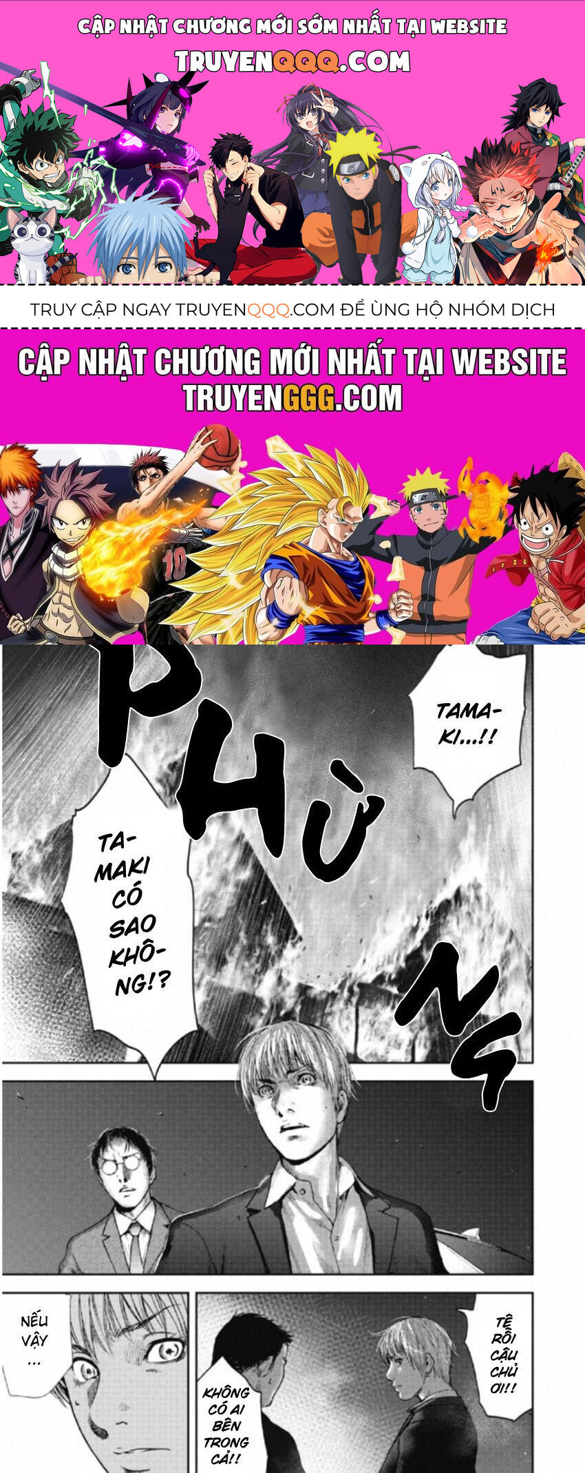 Gift ± Chap 110 - Next Chap 111