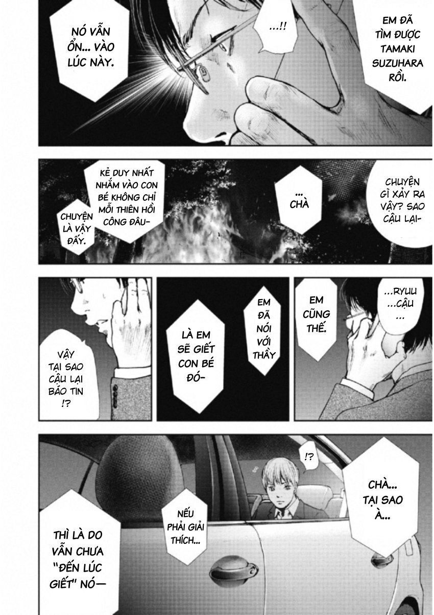 Gift ± Chap 110 - Next Chap 111