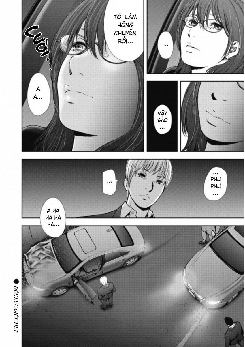 Gift ± Chap 110 - Next Chap 111