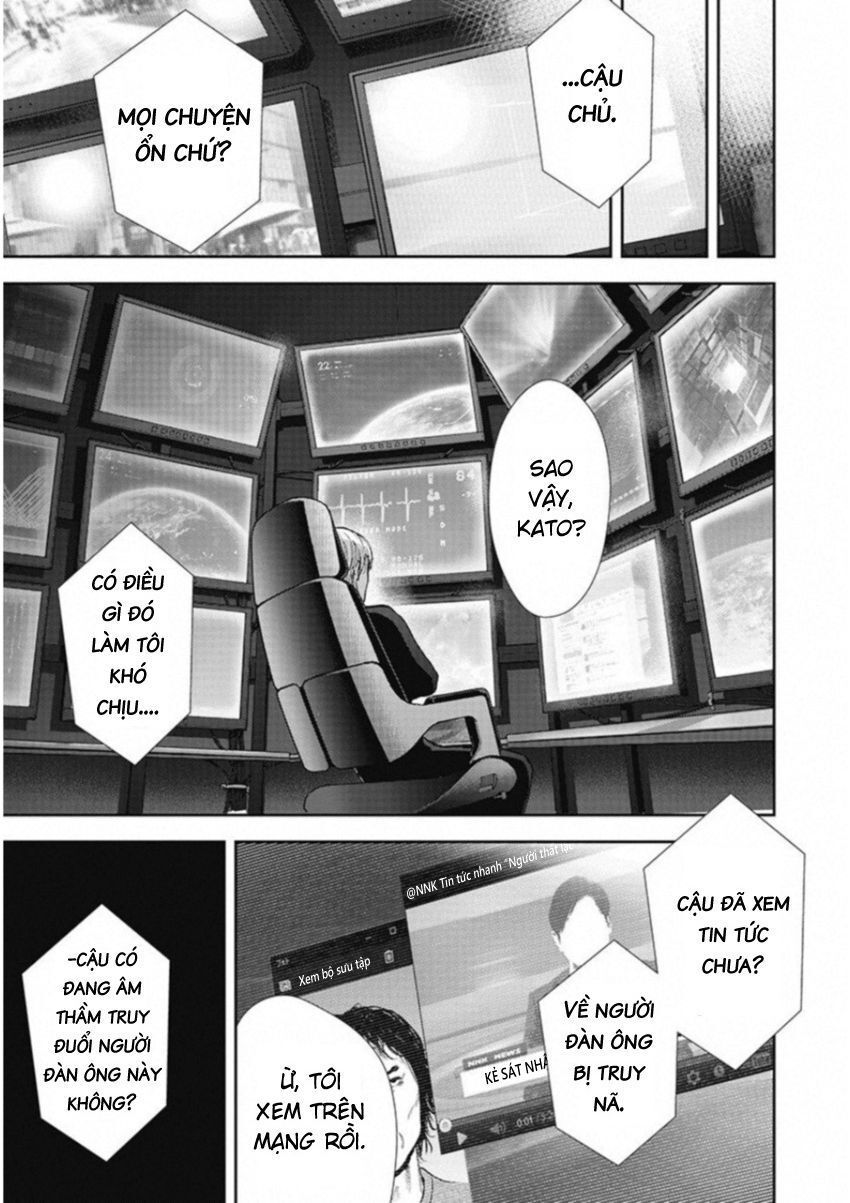 Gift ± Chap 125 - Next Chap 126