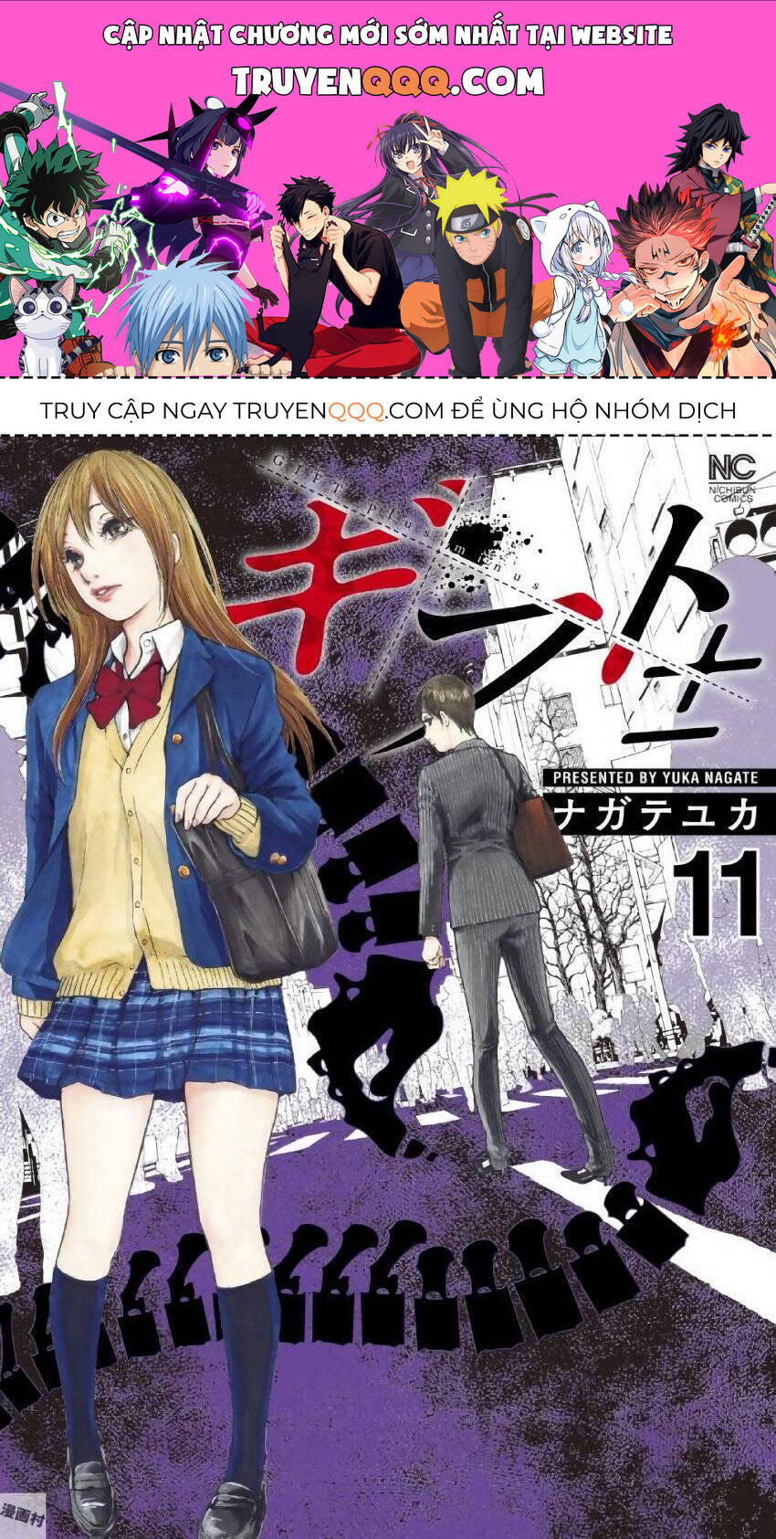 Gift ± Chap 95 - Next Chap 96