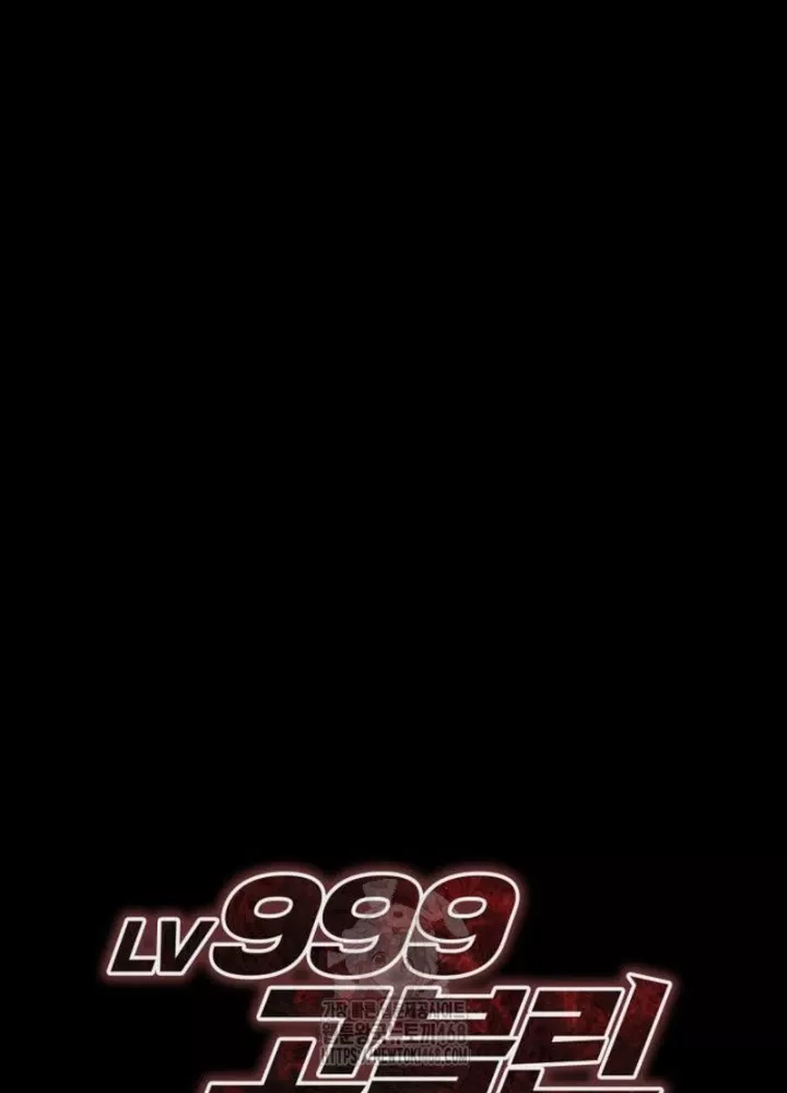 Goblin Cấp 999 Chap 10 - Next Chap 11