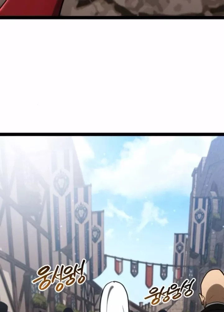 Goblin Cấp 999 Chap 12 - Next Chap 13