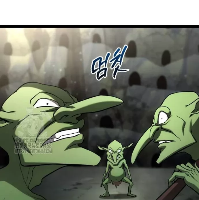 Goblin Cấp 999 Chap 13 - Next Chap 14