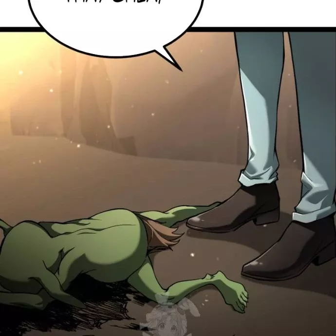 Goblin Cấp 999 Chap 13 - Next Chap 14