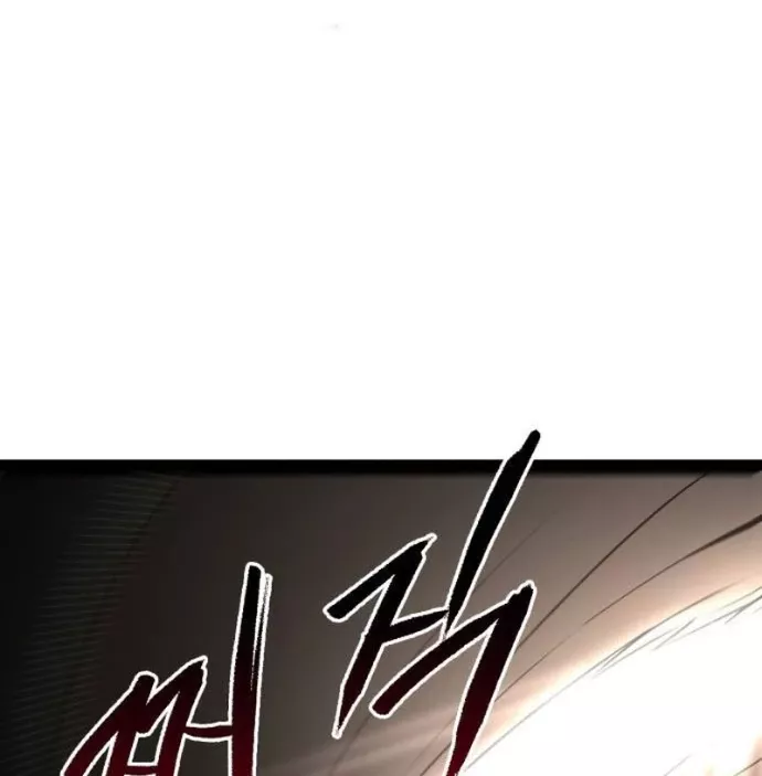 Goblin Cấp 999 Chap 13 - Next Chap 14