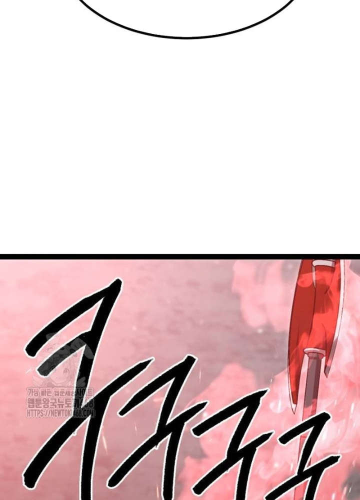 Goblin Cấp 999 Chap 14 - Next Chap 15