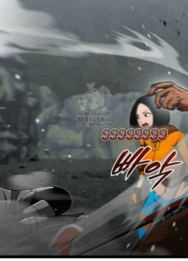 Goblin Cấp 999 Chap 14 - Next Chap 15