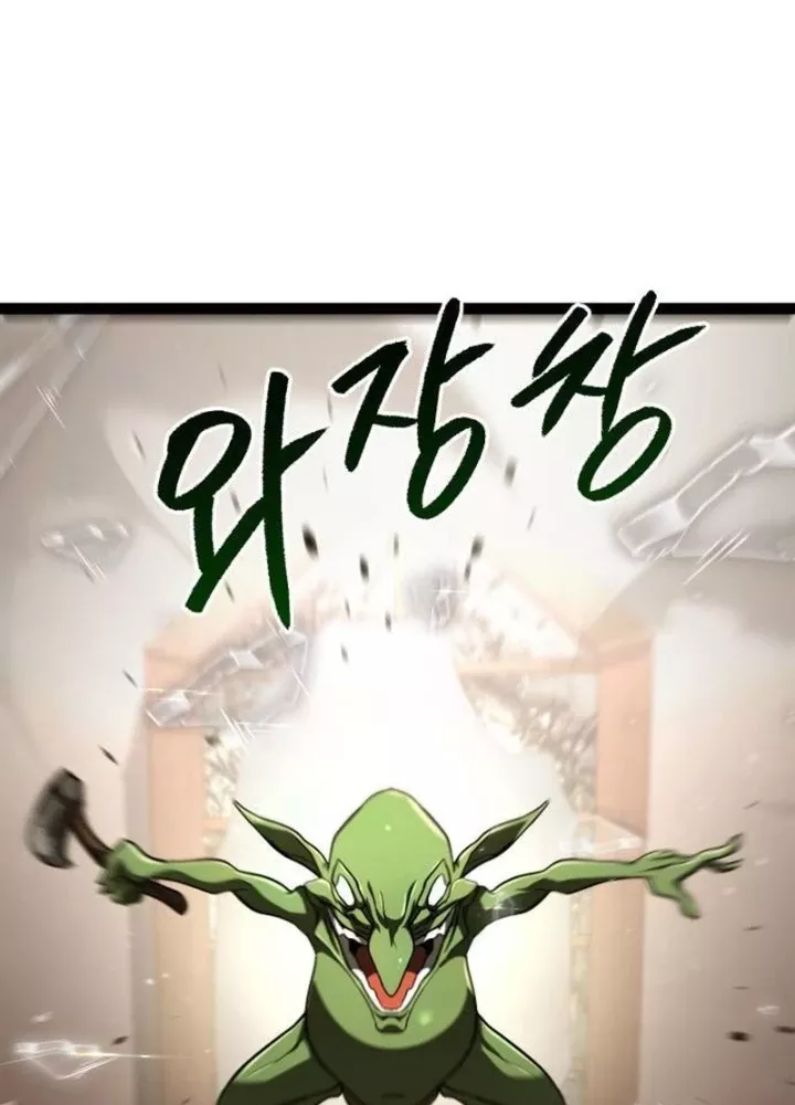 Goblin Cấp 999 Chap 15 - Next Chap 16